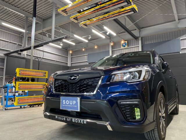 徳島県美馬市のお客様のスバル SK9 フォレスターに高耐久のボディガラスコーティングを施工しました。当店は徳島県のコーティング専門店として、カーコーティングサービスやガラスコーティング、ボディコーティングを通じて、車の美しさを長期間維持する最適な方法を提供しています。 熟練の作業員が丁寧にボディ研磨を行い、下地処理を徹底しています。また、遠赤外線ヒーターを使用してコーティングを仕上げることで、コーティング剤の定着を高め、より高品質な仕上がりを実現しています。 コーティング施工により、車の塗装を保護し、新車の輝きを保ちます。スバル SK9 フォレスターへのカーコーティング施工やボディガラスコーティング施工は、ぜひ当店にお任せください。プロの技術で愛車を美しく保ちます。徳島県で車のコーティングをお考えの方は、当店のコーティング専門家にご相談ください。