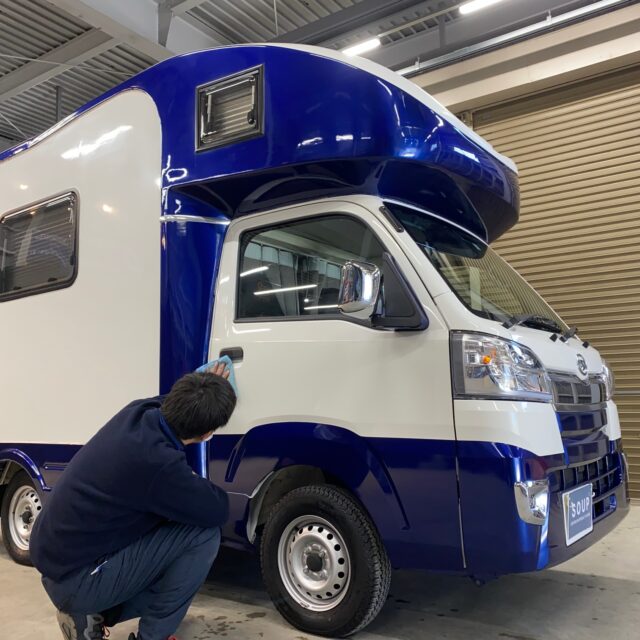 徳島県三好郡のお客様の ダイハツ S510P ハイゼットキャンピングカーにコーティングメンテナンスを施工しました。コーティングのメンテナンスは、 ダイハツ S510P ハイゼットキャンピングカーの美しさを保つために欠かせません。定期的なメンテナンスを行うことで、ボディガラスコーティングの効果を長期間維持し、塗装面を保護します。専用のメンテナンス剤を使用した洗車や、プロによる点検で、コーティング施工の持続性を高めましょう。ガラスコーティングのメンテナンスについてのご相談は、ぜひ当店にお任せください。