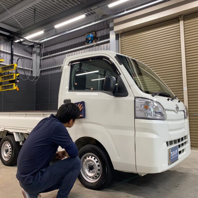 徳島県三好郡のお客様の ダイハツ S510P ハイゼットトラックに高耐久のボディガラスコーティングを施工しました。当店は徳島県のコーティング専門店として、カーコーティングサービスやガラスコーティング、ボディコーティングを通じて、車の美しさを長期間維持する最適な方法を提供しています。 熟練の作業員が丁寧にボディ研磨を行い、下地処理を徹底しています。また、遠赤外線ヒーターを使用してコーティングを仕上げることで、コーティング剤の定着を高め、より高品質な仕上がりを実現しています。 コーティング施工により、車の塗装を保護し、新車の輝きを保ちます。 ダイハツ S510P ハイゼットトラックへのカーコーティング施工やボディガラスコーティング施工は、ぜひ当店にお任せください。プロの技術で愛車を美しく保ちます。徳島県で車のコーティングをお考えの方は、当店のコーティング専門家にご相談ください。