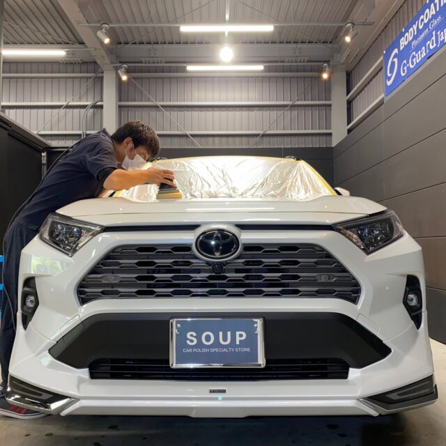 NEW RAV4② - 徳島のガラスコーティング・セラミックコーティング専門店 スープ 徳島県鳴門市のお客様の トヨタ ZVW51 RAV4に高耐久のボディガラスコーティングを施工しました。当店は徳島県のコーティング専門店として、カーコーティングサービスやガラスコーティング、ボディコーティングを通じて、車の美しさを長期間維持する最適な方法を提供しています。 熟練の作業員が丁寧にボディ研磨を行い、下地処理を徹底しています。また、遠赤外線ヒーターを使用してコーティングを仕上げることで、コーティング剤の定着を高め、より高品質な仕上がりを実現しています。 コーティング施工により、車の塗装を保護し、新車の輝きを保ちます。 トヨタ ZVW51 RAV4へのカーコーティング施工やボディガラスコーティング施工は、ぜひ当店にお任せください。プロの技術で愛車を美しく保ちます。徳島県で車のコーティングをお考えの方は、当店のコーティング専門家にご相談ください。