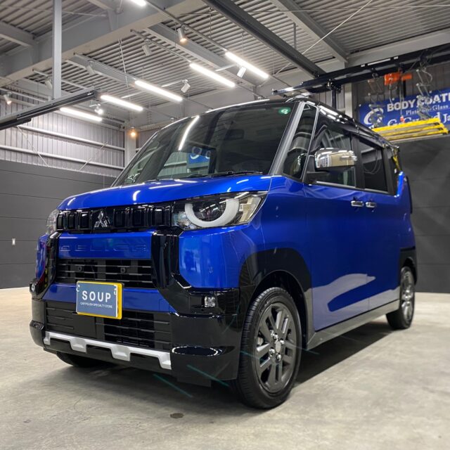 徳島県美馬郡のお客様の新車ミツビシ B38A デリカミニ に高品質のボディガラスコーティングを施工しました。ライトニングブルーマイカの発色がさらに増しました。