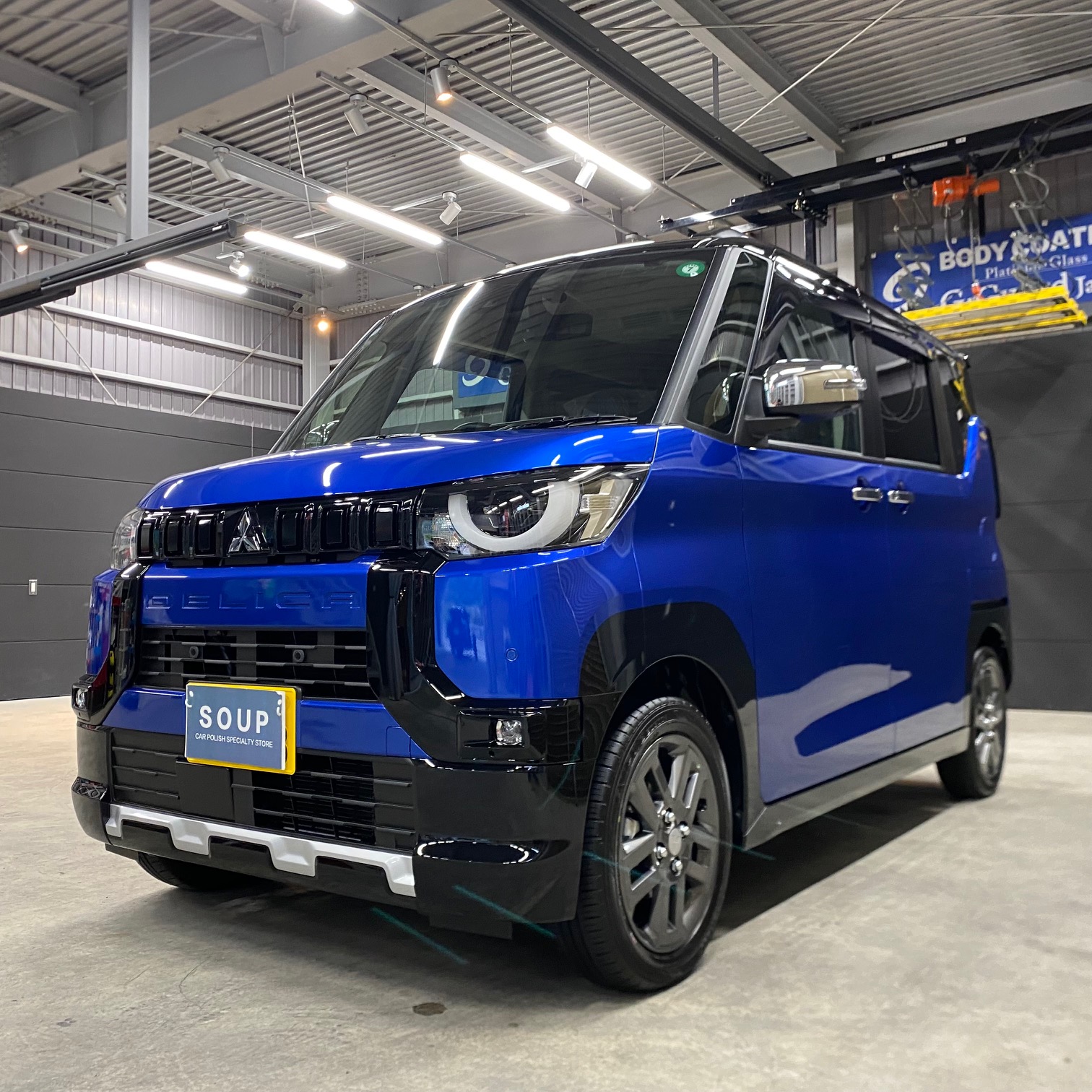 徳島県美馬郡のお客様の新車ミツビシ B38A デリカミニ に高品質のボディガラスコーティングを施工しました。ライトニングブルーマイカの発色がさらに増しました。