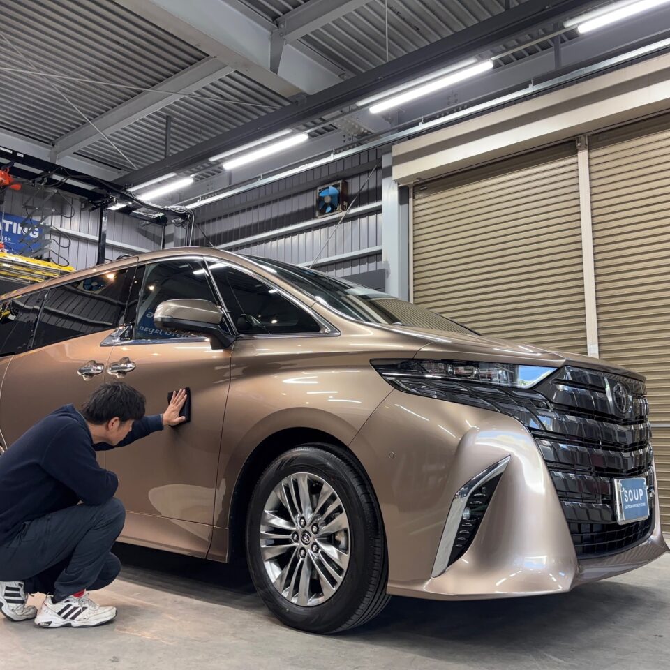 トヨタ AGH40 アルファード 徳島県徳島市セラミックコーティング System X Diamond SS - 徳島のガラスコーティング ...