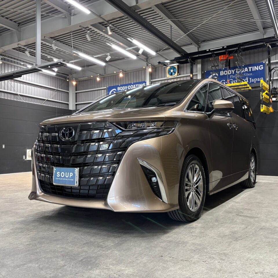 トヨタ AGH40 アルファード 徳島県徳島市セラミックコーティング System X Diamond SS - 徳島のガラスコーティング ...