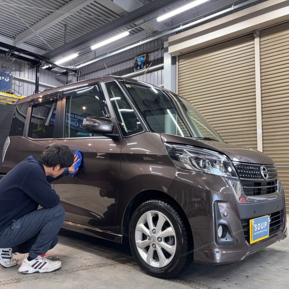 ニッサン B21H デイズルークス 香川県善通寺市コーティングメンテナンス