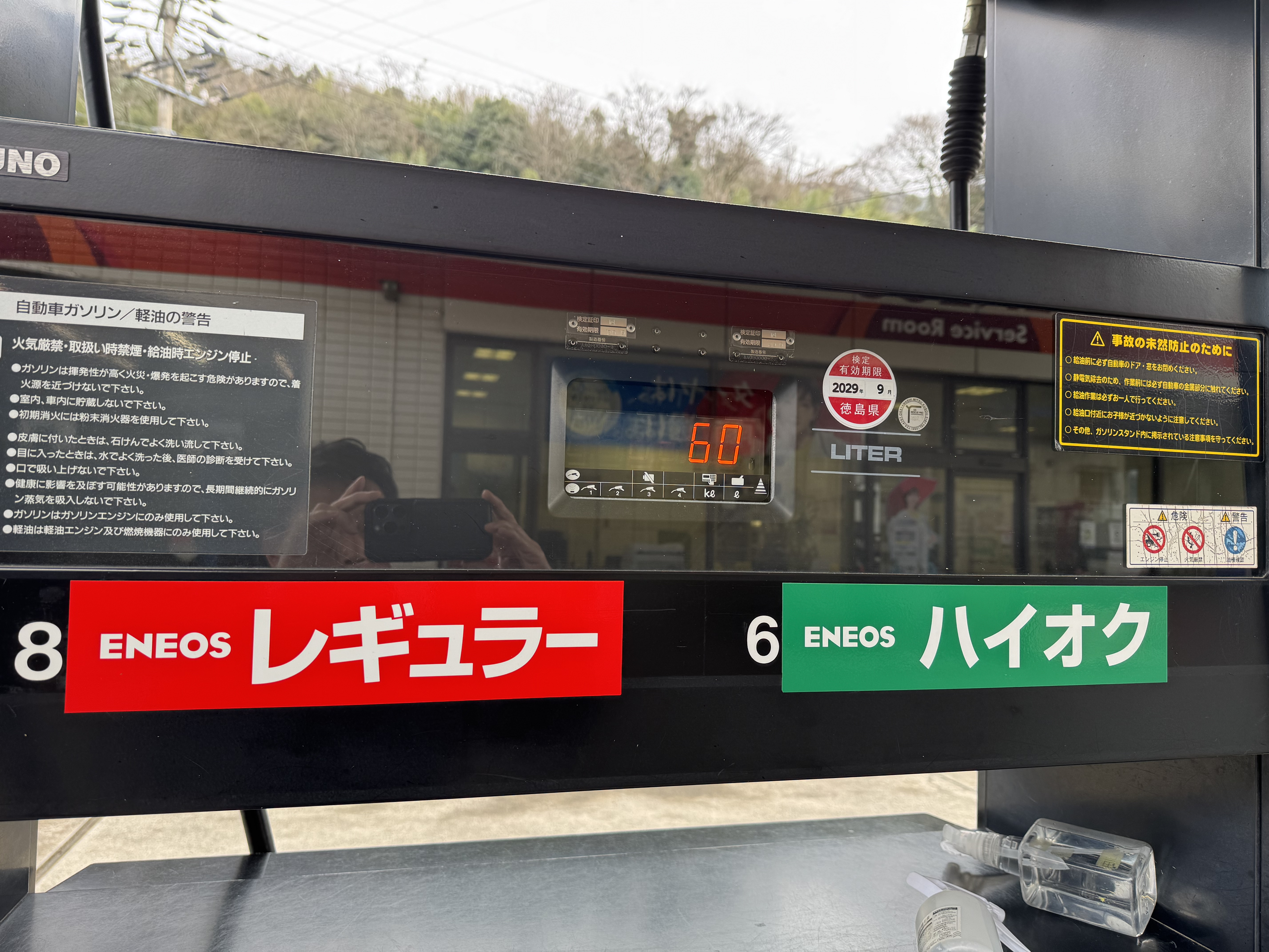 IMG_5082 - 徳島のガラスコーティング・セラミックコーティング専門店 スープ