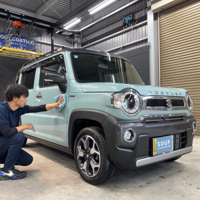 徳島県のカーコーティング専門店SOUP スズキ ハスラー(MR92S）にてメンテナンス施工中。
コーティング専用ローションによる仕上げで艶と撥水性を回復した車両の外観。