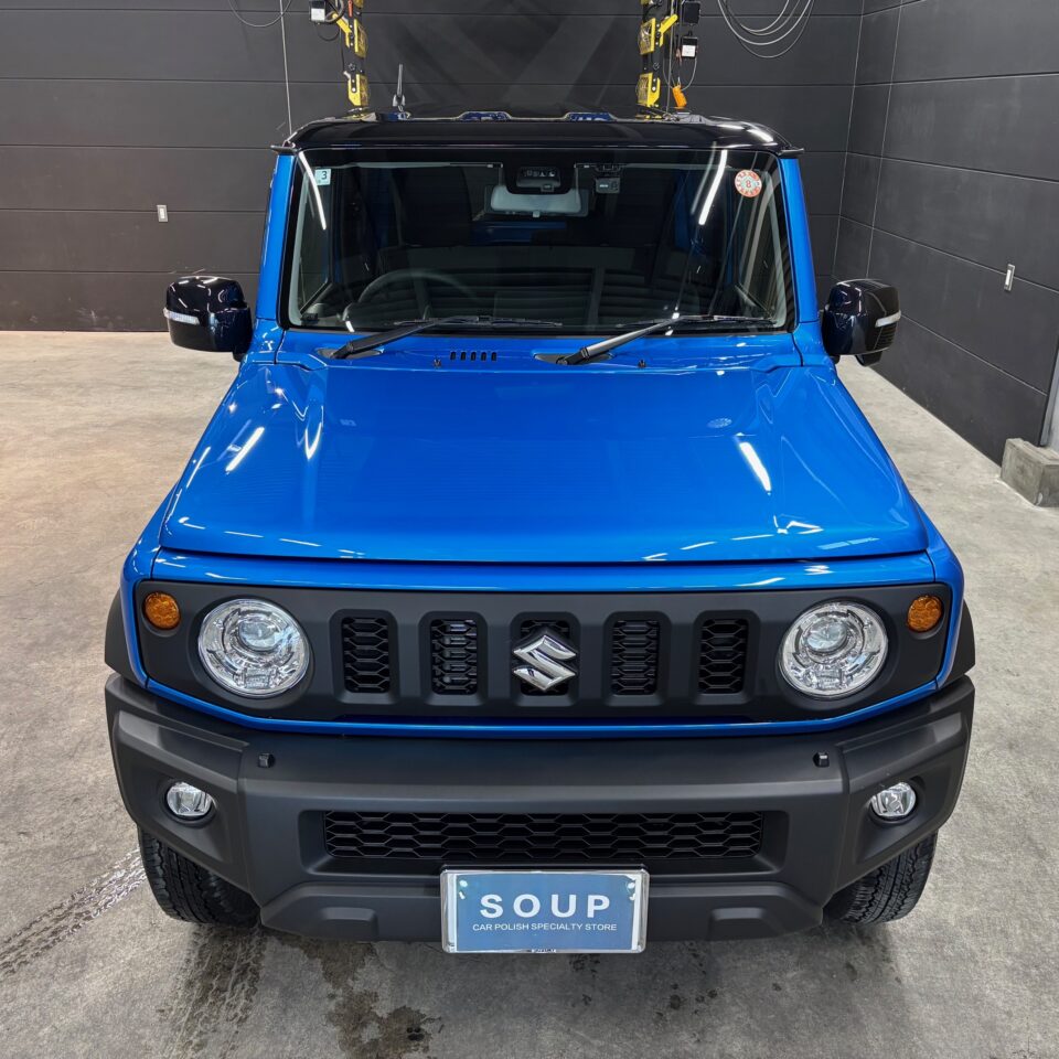新車のスズキ・ジムニーシエラ(JB74型)が徳島県カーコーティング専門店SOUPでSystemX Crystal SSを施工。艶やかなボディが光を反射し、美しく仕上がった外観が際立っている。