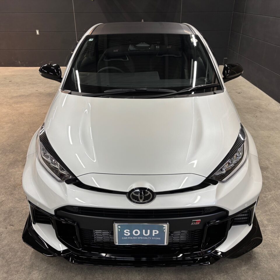 新車トヨタGRヤリス（GXPA16）にSystemX PROを施工。徳島県のカーコーティング専門店SOUPによる艶やかで高耐久なセラミックコーティング仕上げ。