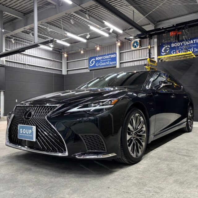 レクサスLS500h（GVF55）にSystem X PROセラミックコーティングを施工した様子。徳島県のカーコーティング専門店SOUPで丁寧に仕上げられた深みのある艶と美しいボディラインが際立つ一台。