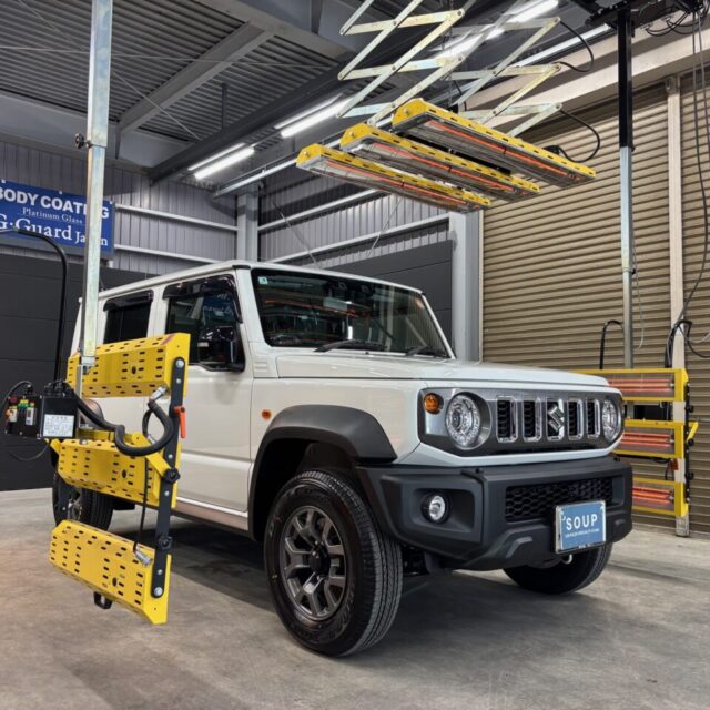 スズキ ジムニー(JC74W ノマド)にG.Guard 3層ガラスコーティングを施工中。
徳島県三好市のコーティング専門店SOUPにて、遠赤外線乾燥を用いた高密着・高耐久のプレミアム施工工程の様子。