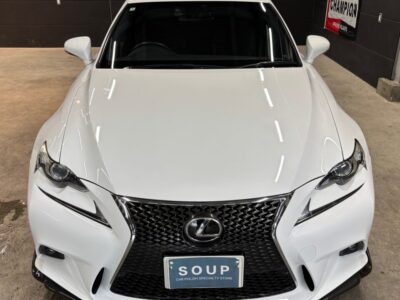 レクサス GSE31 IS350 FスポーツにG.guardガラスコーティングメンテナンスを実施。 徳島県三好市のカーコーティング専門店SOUPによる、艶と透明感を取り戻した高品質な仕上がり。