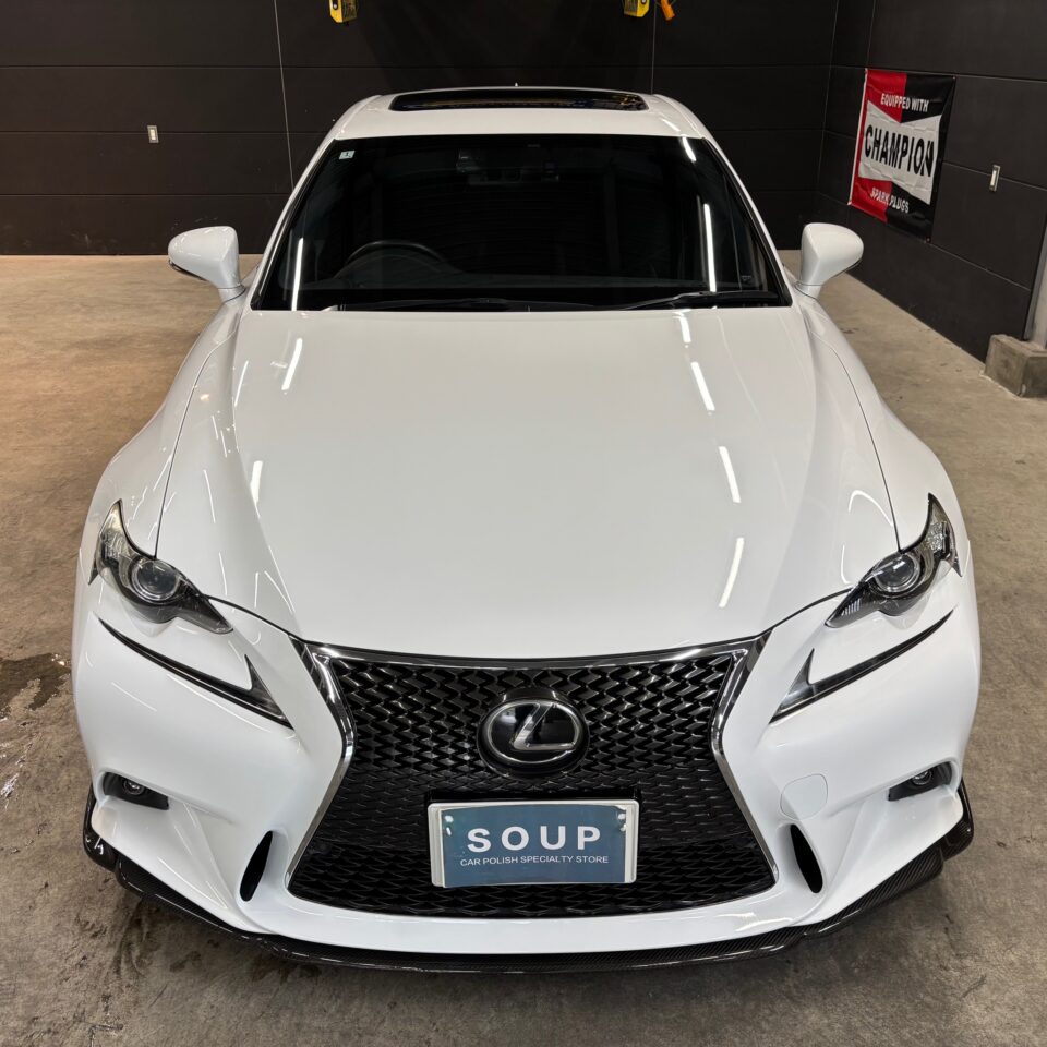 レクサス GSE31 IS350 FスポーツにG.guardガラスコーティングメンテナンスを実施。 徳島県三好市のカーコーティング専門店SOUPによる、艶と透明感を取り戻した高品質な仕上がり。