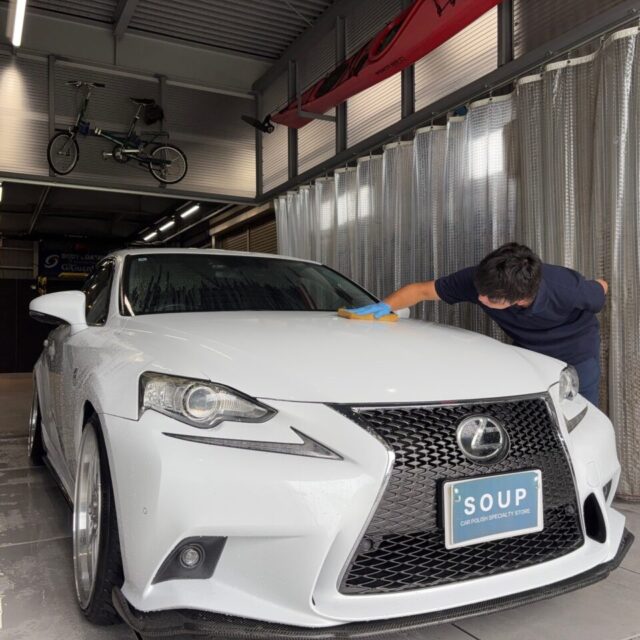 徳島県三好市のカーコーティング専門店SOUPでメンテナンス中のレクサス GSE31 IS350 Fスポーツ。 G.guardガラスコーティングの性能を維持するため、ボディ全体を丁寧に洗浄し、下地処理を徹底。