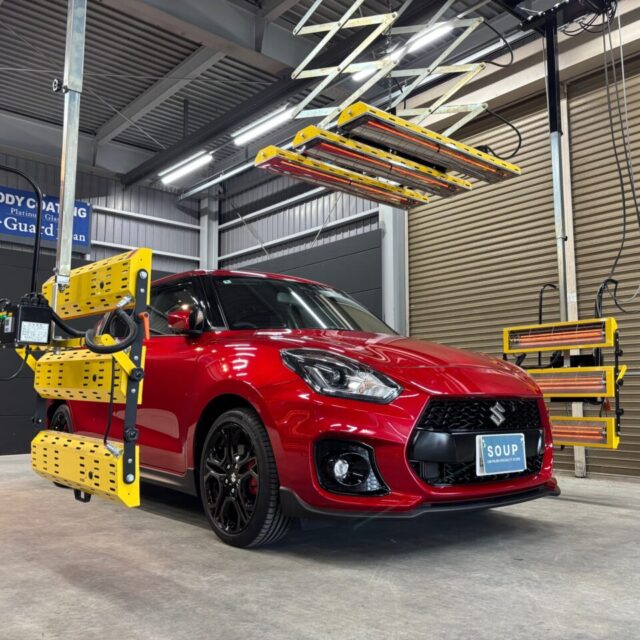 スズキ ZC33S スイフトスポーツにSystemX PROセラミックコーティングを施工中の様子。 徳島県三好市のカーコーティング専門店SOUPでは遠赤外線乾燥を活用し、艶・耐久性を極限まで引き出す仕上げ。