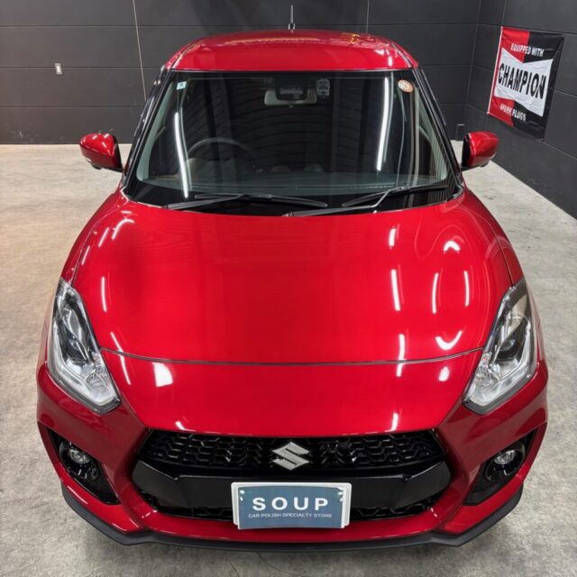スズキ ZC33S スイフトスポーツにSystemX PROセラミックコーティングを施工。 徳島県三好市のカーコーティング専門店SOUPによる、深い艶と強靭な保護性能を備えたプレミアム仕上げ。