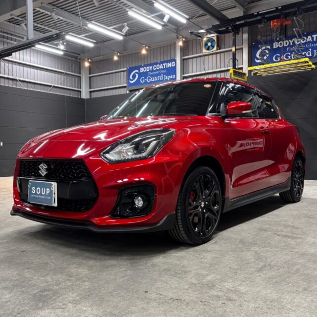 スズキ ZC33S スイフトスポーツにSystemX PROセラミックコーティングを施工。 徳島県三好市のカーコーティング専門店SOUPによる、深い艶と強靭な保護性能を備えたプレミアム仕上げ。