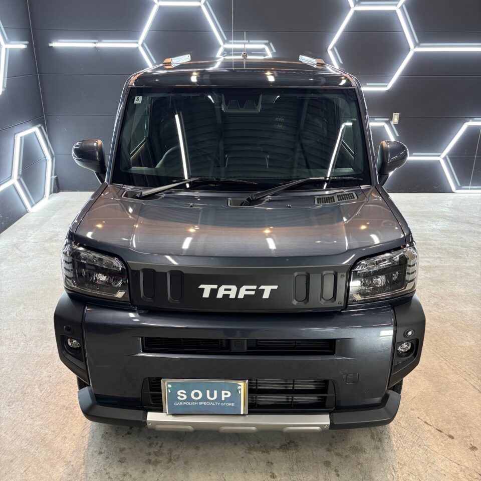 徳島県三好市のカーコーティング専門店SOUPで、ダイハツ LA900S タフトにG.Guard 4層ガラスコーティングメンテナンスを施工。 深い艶と優れた保護性能を両立した高品質な仕上がりで、愛車本来の美しさを長期間キープ。