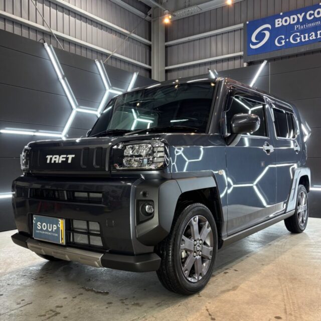 徳島県三好市のカーコーティング専門店SOUPで、ダイハツ LA900S タフトにG.Guard 4層ガラスコーティングメンテナンスを施工。 深い艶と優れた保護性能を両立した高品質な仕上がりで、愛車本来の美しさを長期間キープ。