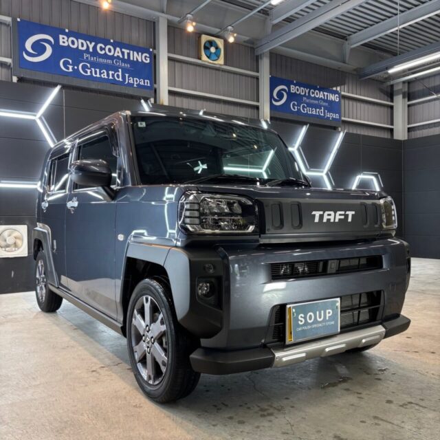 徳島県三好市のカーコーティング専門店SOUPで、ダイハツ LA900S タフトにG.Guard 4層ガラスコーティングメンテナンスを施工。 深い艶と優れた保護性能を両立した高品質な仕上がりで、愛車本来の美しさを長期間キープ。