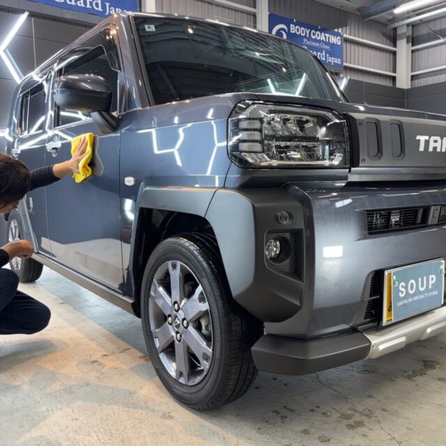 徳島県三好市のカーコーティング専門店SOUPで施工されたダイハツ LA900S タフト G.Guard 4層ガラスコーティングメンテナンス。 G.Guard専用ローションで艶やかな光沢と撥水性を復活させ、愛車のボディを美しくリフレッシュ。