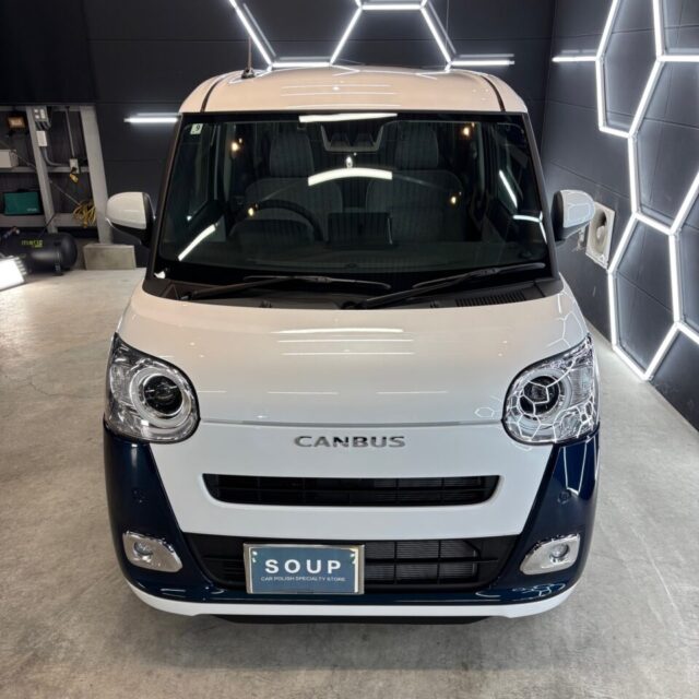 徳島県三好市のカーコーティング専門店SOUPにて、新車ダイハツ LA850S ムーヴキャンバスへSystemX PROセラミックコーティングを施工。 深い艶と強靭な保護膜で、長期間美しさをキープ。