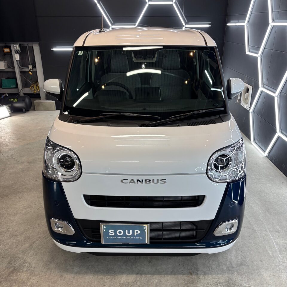 徳島県三好市のカーコーティング専門店SOUPにて、新車ダイハツ LA850S ムーヴキャンバスへSystemX PROセラミックコーティングを施工。 深い艶と強靭な保護膜で、長期間美しさをキープ。
