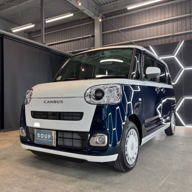 徳島県三好市のカーコーティング専門店SOUPにて、新車ダイハツ LA850S ムーヴキャンバスへSystemX PROセラミックコーティングを施工。 深い艶と強靭な保護膜で、長期間美しさをキープ。