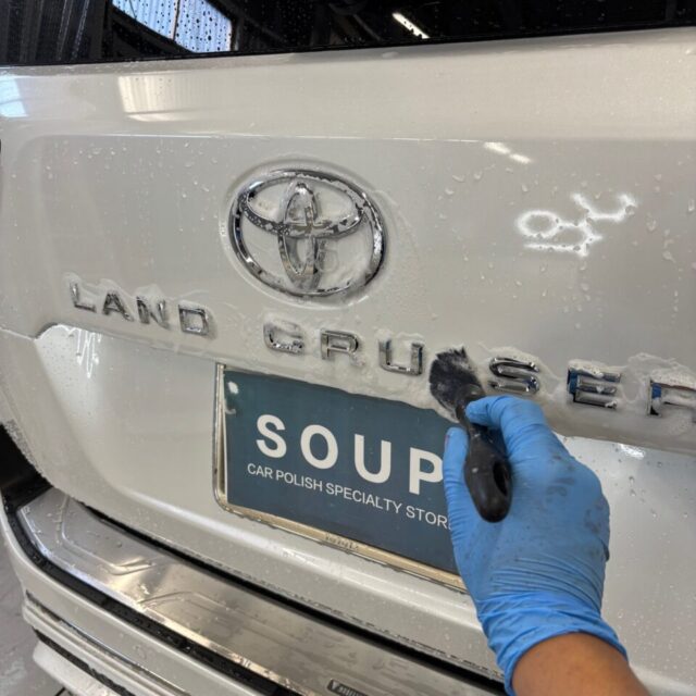 徳島県三好市のカーコーティング専門店SOUPで施工中のトヨタ FJA300 ランドクルーザー300。G.Guardガラスコーティングメンテナンス前の細部洗浄と徹底的な下地処理で、最高の光沢と保護性能を引き出す準備を進行中。