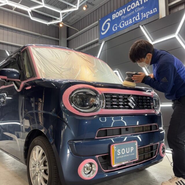 スズキ MX91S ワゴンRスマイルへ、徳島県三好市のカーコーティング専門店SOUPがボディ研磨とG.Guardガラスコーティング3層コート再施工、さらにウィンドウ撥水コートを施工。 透明感のある艶やかなボディと、雨を弾く快適なガラス性能を両立。