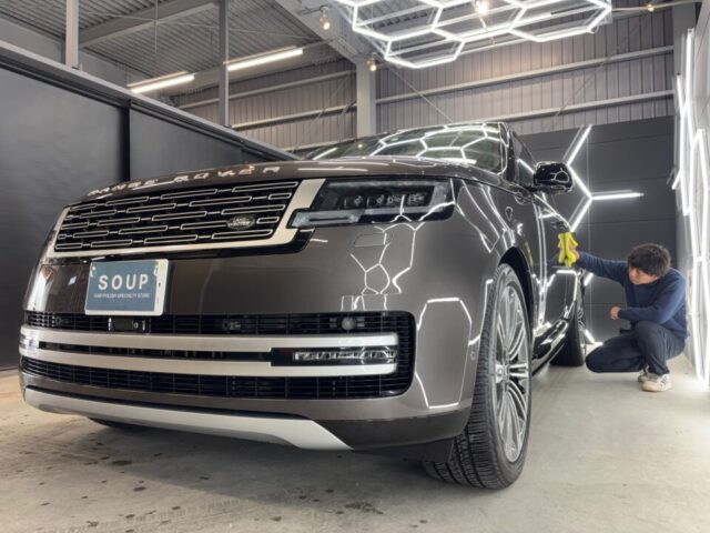 施工完了：圧倒的なプレゼンスと深み
徳島県三好市のカーコーティング専門店SOUPにて、ランドローバー L460 レンジローバーのSystemXセラミックコーティング・メンテナンスが完了。トップコートに専用セラミックコーティングローションを塗布し、さらなる膜厚感と滑らかな手触りを実現。最高峰の保護膜が放つ深い艶が、レンジローバーの気品をより一層際立たせます。