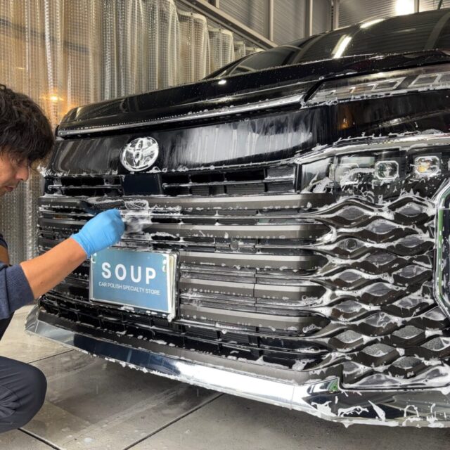 徳島県三好市のカーコーティング専門店SOUPで施工中の新車トヨタ MZRA90 ヴォクシー。SystemX Crystal SS施工前の徹底洗浄と下地処理により、密着性と最終仕上がりを最大化。