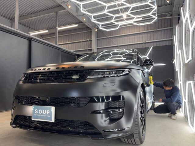 ボディコーティング（SystemX MAX MF） 徳島県三好市のカーコーティング専門店SOUPにて、新車ランドローバー レンジローバースポーツ（L461）へ、世界最高水準のSystemX MAX MFセラミックコーティングを施工。サテンブラック（マット仕上げ）独自の質感を損なうことなく、深い重厚感と強靭な保護膜を形成し、長期間の美しさを維持します。 ② ウィンドウ＆サンルーフ撥水（SystemX Glass） 徳島県三好市のカーコーティング専門店SOUPが、新車レンジローバースポーツへボディコーティングと同時に、フロント・サイド・リアのガラス全面およびサンルーフへSystemX Glassを施工。圧倒的な撥水性能により、雨天時のクリアな視界確保と防汚性を両立させました。