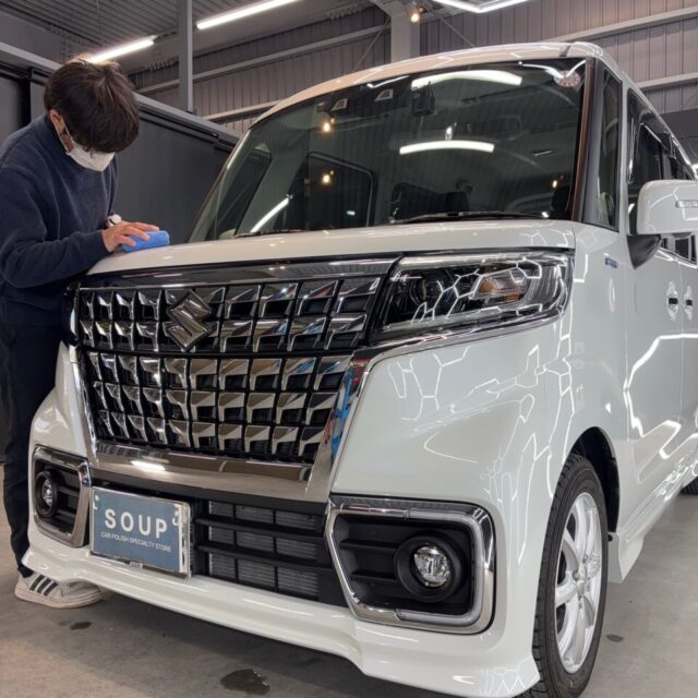 徳島県三好郡よりご来店頂いたお客様のスズキ MK53S スペーシアカスタムへ、徳島県三好市のカーコーティング専門店SOUPがSystemX PROセラミックコーティングを施工。深みある艶と高耐久セラミック被膜により、美しいボディを長期間保護。汚れが付きにくく洗車も快適な、次世代カーコーティング施工事例。