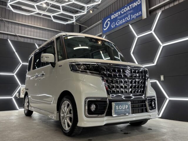 徳島県三好郡よりご来店頂いたお客様のスズキ MK53S スペーシアカスタムへ、徳島県三好市のカーコーティング専門店SOUPがSystemX PROセラミックコーティングを施工。深みある艶と高耐久セラミック被膜により、美しいボディを長期間保護。汚れが付きにくく洗車も快適な、次世代カーコーティング施工事例。