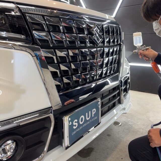 徳島県三好郡よりご来店頂いたお客様のスズキ MK53S スペーシアカスタムへ、徳島県三好市のカーコーティング専門店SOUPがSystemX PROセラミックコーティングを施工。深みある艶と高耐久セラミック被膜により、美しいボディを長期間保護。汚れが付きにくく洗車も快適な、次世代カーコーティング施工事例。