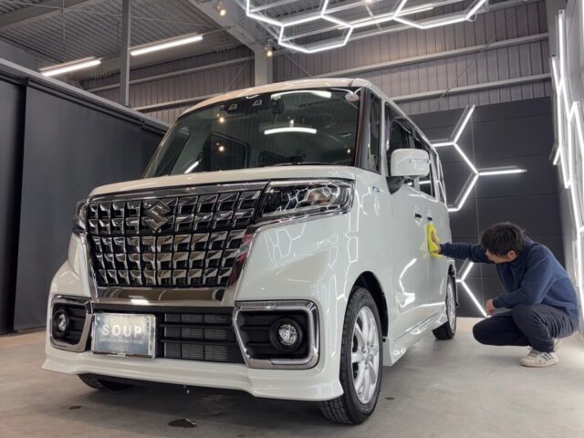 徳島県三好郡よりご来店頂いたお客様のスズキ MK53S スペーシアカスタムへ、徳島県三好市のカーコーティング専門店SOUPがSystemX PROセラミックコーティングを施工。深みある艶と高耐久セラミック被膜により、美しいボディを長期間保護。汚れが付きにくく洗車も快適な、次世代カーコーティング施工事例。