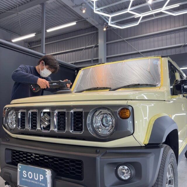新車 スズキ JC74W ジムニーノマドへ、徳島県三好市のカーコーティング専門店SOUPが軽研磨を施工。新車特有の薄い洗車キズや塗装の曇りを丁寧に整え、塗装本来の艶と透明感を引き出します。G.Guardガラスコーティング プラチナ3層コーティングの密着性を高める重要な下地工程です。