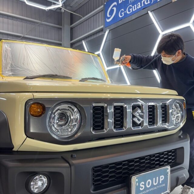 徳島県三好市のカーコーティング専門店SOUPにて、新車 スズキ JC74W ジムニーノマドへG.Guardガラスコーティング プラチナ3層コーティングをスプレーガン施工。均一でムラのない被膜形成により、優れた撥水性能・防汚性能・耐久性を実現し、深みのある美しい艶へ仕上げます。