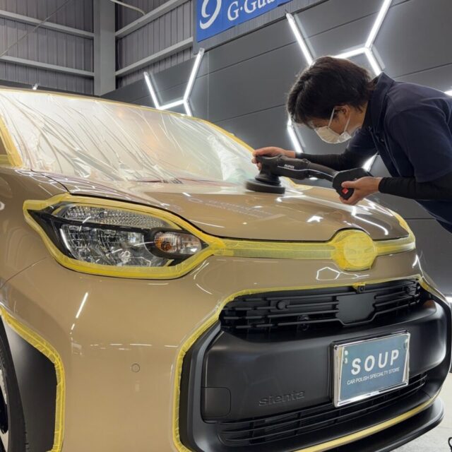 新車 トヨタ MXPL10 シエンタへ、徳島県三好市のカーコーティング専門店SOUPが軽研磨を施工。新車でも見られる微細な洗車キズや塗装面の曇りを丁寧に整え、塗装本来の透明感と艶を最大限まで引き出します。G.Guardガラスコーティング プラチナ3層コーティングの密着性を高める重要な下地工程として、一台一台の塗装状態に合わせた最適な磨きで、美しいボディラインを際立たせます。