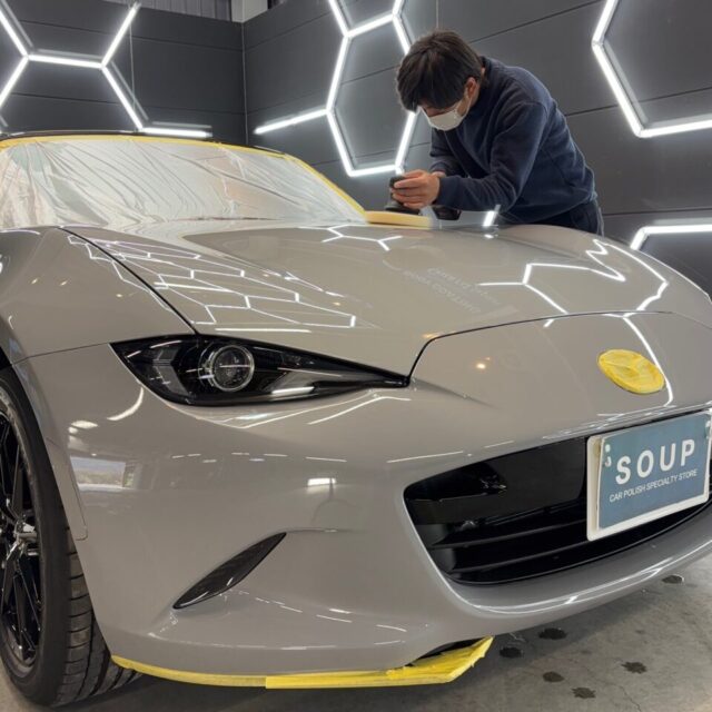 徳島県美馬市よりご来店頂いた新車 マツダ ND5RE ロードスターへ、カーコーティング専門店SOUPがSystemX Crystal SSセラミックコーティングと軽研磨を施工。塗装面の微細な曇りを整えることで、鮮やかな艶と透明感を実現。幌コーティングも同時施工し、オープンカーならではの美観と保護性能を高次元で両立しました。