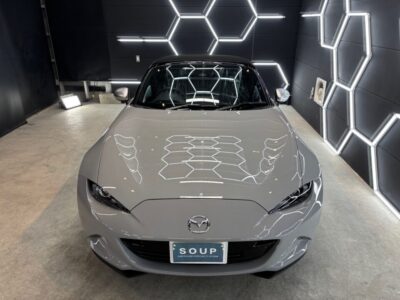 徳島県美馬市よりご来店頂いた新車 マツダ ND5RE ロードスターへ、カーコーティング専門店SOUPにてSystemX Crystal SSセラミックコーティングを施工。深みのある艶と高硬度被膜がボディを包み込み、スポーツカー特有の美しいボディラインを長期間保護。さらに幌コーティングも同時施工し、撥水性と防汚性能を高めました。