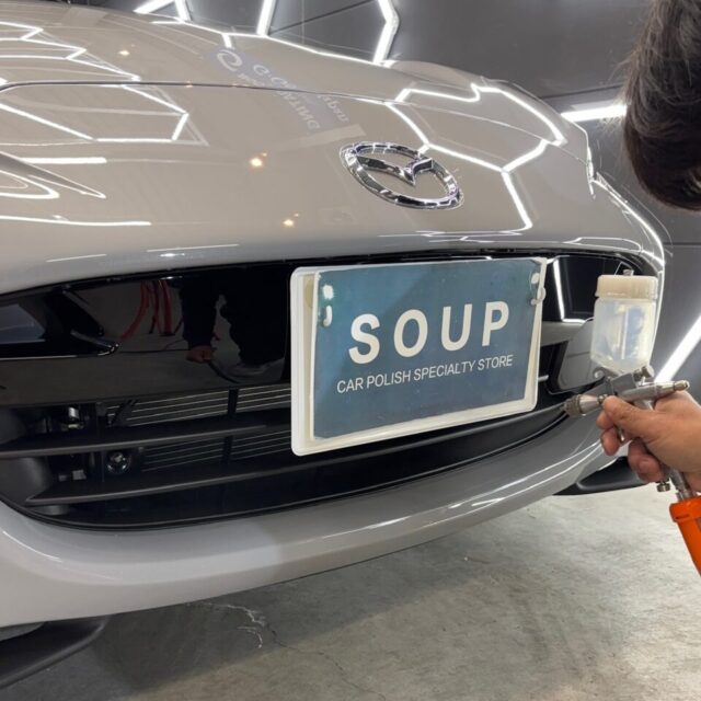 徳島県美馬市よりご来店頂いた新車 マツダ ND5RE ロードスターへ、カーコーティング専門店SOUPにてSystemX Crystal SSセラミックコーティングを施工。深みのある艶と高硬度被膜がボディを包み込み、スポーツカー特有の美しいボディラインを長期間保護。さらに幌コーティングも同時施工し、撥水性と防汚性能を高めました。