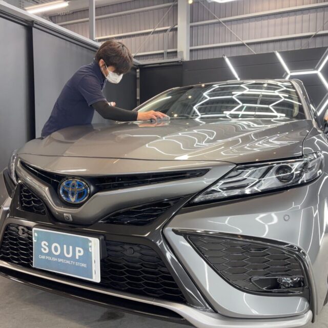 徳島県三好市カーコーティング専門店SOUPにて、トヨタ AXVH70 カムリへSystemX PROセラミックコーティングを施工。高密度セラミック被膜がボディ全体を包み込み、優れた耐候性・防汚性能・耐薬品性能を発揮。深みのある艶と圧倒的な光沢を実現します。