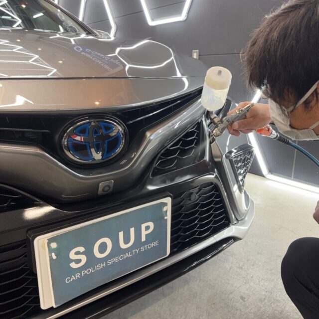 徳島県三好市カーコーティング専門店SOUPにて、トヨタ AXVH70 カムリへSystemX PROセラミックコーティングを施工。高密度セラミック被膜がボディ全体を包み込み、優れた耐候性・防汚性能・耐薬品性能を発揮。深みのある艶と圧倒的な光沢を実現します。