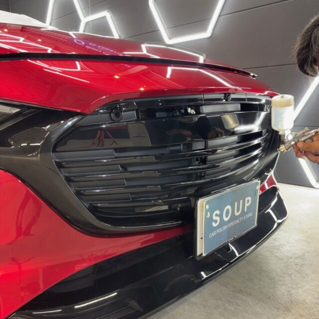 徳島県三好市のカーコーティング専門店SOUPにて、マツダ BPEP MAZDA3ファストバックのグリル・エアロパーツ・複雑な形状の細部へSystemX Crystal SSセラミックコーティングをスプレーガン施工。細かな箇所までムラなくコーティングすることで、ボディ全体を高いレベルで保護し、美しい仕上がりを実現します。