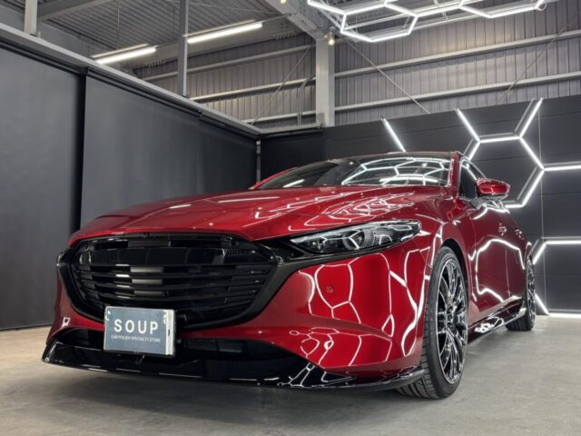 徳島県板野郡よりご来店いただいたマツダ BPEP MAZDA3ファストバックへ、SystemX Crystal SSセラミックコーティング施工が完了。徳島県三好市のカーコーティング専門店SOUPによる細部洗浄・軽研磨・ガスプライマー処理・手塗り施工・スプレーガン施工・遠赤外線乾燥を経て、深みのある艶と優れた防汚性能、高耐久セラミック被膜を備えた美しいMAZDA3ファストバックへ仕上がりました。