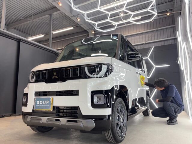 徳島県三好郡よりご来店いただいた新車 ミツビシ BA6A デリカミニのSystemX PROセラミックコーティング施工が完了しました。徳島県三好市のカーコーティング専門店SOUPによる徹底した細部洗浄・軽研磨・手塗り施工・ガスプライマー施工・スプレーガン施工・遠赤外線乾燥により、高耐久なセラミック被膜と圧倒的な艶を実現。長期間にわたり美しさを維持できる特別な一台へと仕上がりました。