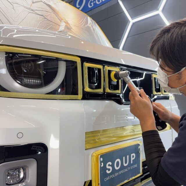 新車 ミツビシ BA6A デリカミニへ、徳島県三好市のカーコーティング専門店SOUPが軽研磨を実施。新車でも発生している微細な洗車キズや塗装のくもりを丁寧に整え、塗装本来の透明感と艶を引き出します。SystemX PROセラミックコーティングの密着性と仕上がり品質を向上させる大切な下地処理工程です。