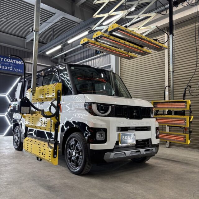 徳島県三好市のカーコーティング専門店SOUPにて、新車 ミツビシ BA6A デリカミニへ遠赤外線ヒーターによる加熱乾燥を実施。SystemX PROセラミックコーティングを安定して硬化させることで、ガラス被膜の強度を高め、艶・耐久性・保護性能を最大限まで引き出します。高品質な仕上がりに欠かせない重要な工程です。